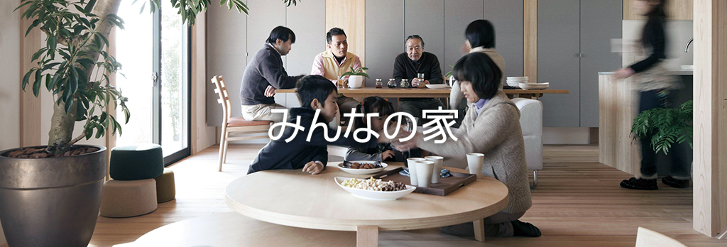 プライバシーポリシー